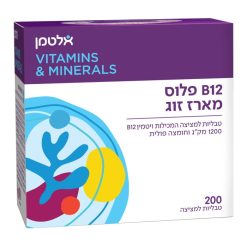 ויטמין B12 פלוס חיסכון 200 טבליות למציצה אלטמן