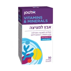 אבץ למציצה אלטמן 50 קפליות למציצה