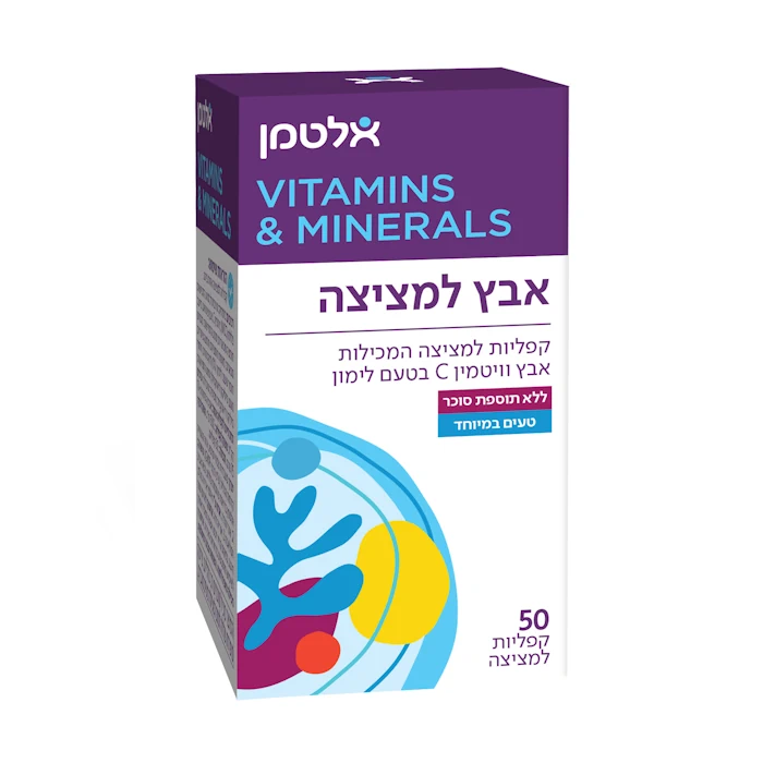 אבץ למציצה אלטמן 50 קפליות למציצה