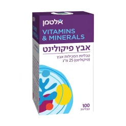 אלטמן אבץ פיקולינט 25 מג 100 טבליות