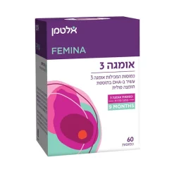 אומגה 3 9 חודשים כשר 60 כמוסות אלטמן