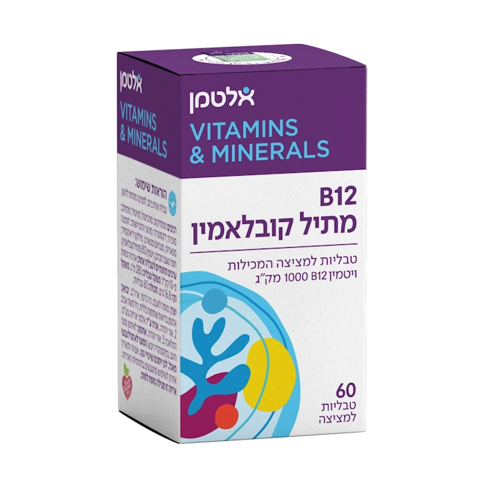 ויטמין B12 מתיל קובלאמין 60 טבליות מציצה אלטמן