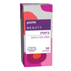 ביוטין 1000 מק"ג אלטמן 50 טבליות Biotin Altman