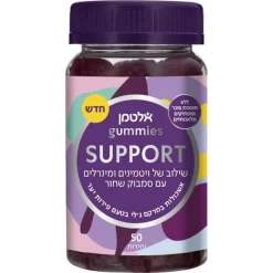 גאמיס SUPPORT  אלטמן  50 יחידות
