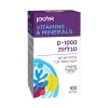 ויטמין D1000 אלטמן 100 טבליות