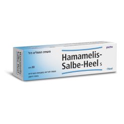הממליס היל קרם hamamelis heel