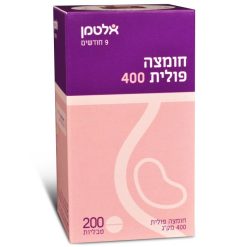 Alternative view of חומצה פולית 400 מקג 200 טבליות אלטמן