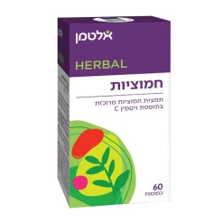 חמוציות 60 כמוסות אלטמן