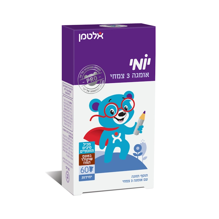יומי אומגה 3 צמחי | 60 דובונים | אלטמן