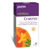 כורכום c3 | אלטמן | 60 קפליות