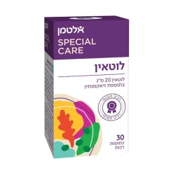 לוטאין 30 כמוסות אלטמן