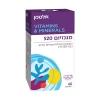 מגנזיום 520 מ"ג - 60 כמוסות - אלטמן