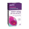 מולטי ויטמין לנשים בהריון (פרנטל) כשר | אלטמן | 60 קפליות
