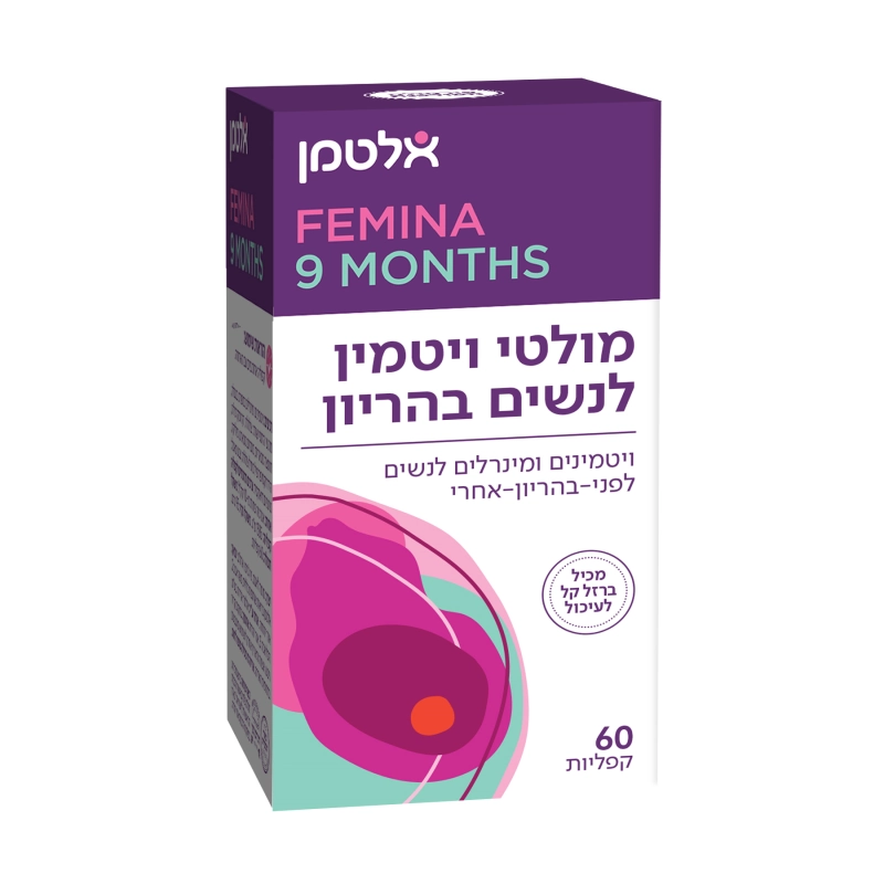 מולטי ויטמין לנשים בהריון (פרנטל) כשר | אלטמן | 60 קפליות