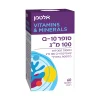 Q10 סופר קיו עשר 100 מ"ג | אלטמן | 60 כמוסות