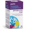 סידן מגנזיום אבץ אלטמן 100 קפליות