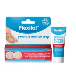 פלקסיטול קרם לטיפוח הציפורן 20 גרם - Flexitol