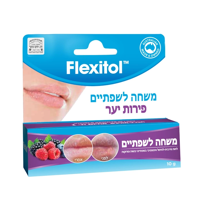 משחה לשפתיים (שפתון) בטעם פירות יער  פלקסיטול  10 גרם