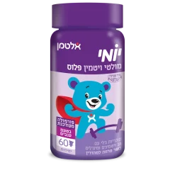 יומי מולטי ויטמין פלוס - בטעם ענבים | 60 דובונים | אלטמן