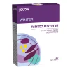 פרופוליס 40 כמוסות אלטמן