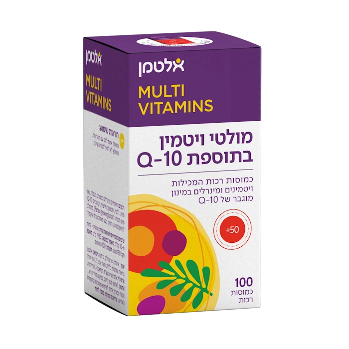 מולטי ויטמין + Q10 קיו עשר | 100 כמוסות רכות | אלטמן