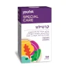 קרטילגו 150 קפליות אלטמן