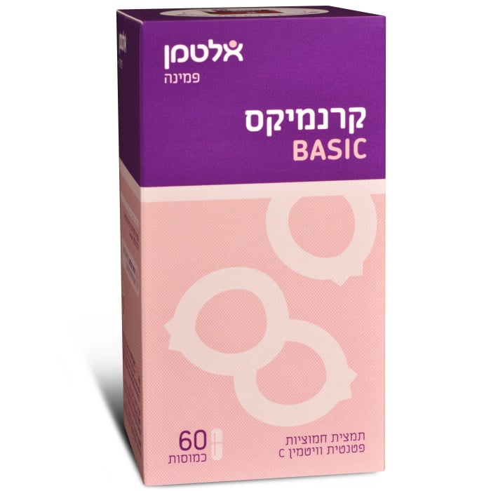 קרנמיקס Basic בייסיק | אלטמן | 60 כמוסות – תמונה 2