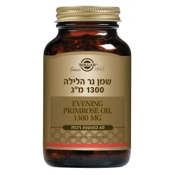 שמן נר הלילה 1300 60 כמוסות סולגאר