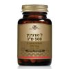 ל- ארגינין 500 מ"ג L- Arginine 50טבליות Solgar סולגאר