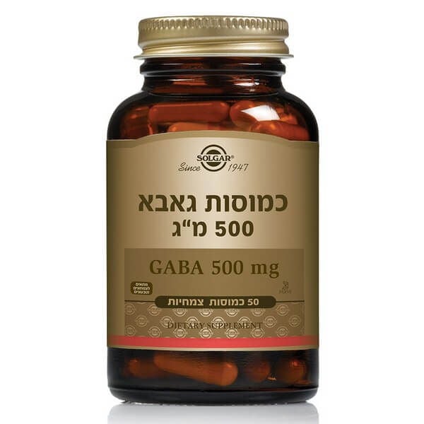 גאבא 500 מ"ג | 50 כמוסות | סולגאר