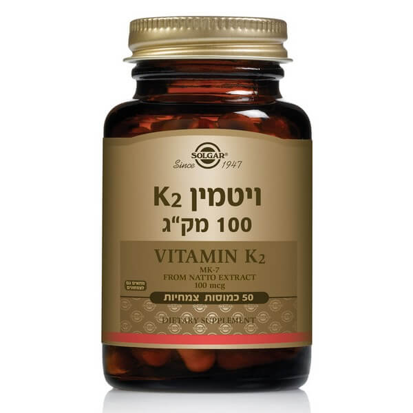 ויטמין Vitamin K2 100 mcg סולגאר