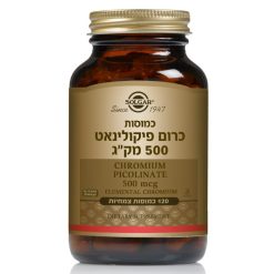 Solgar כרום פיקולינאט 500 מקג 120 כמוסות