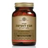 Solgar אבץ למציצה 50 טבליות