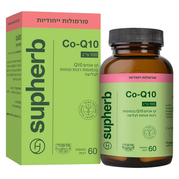 קו אנזים Q10 קיו 10 100 מ"ג | 60 כמוסות | SupHerb