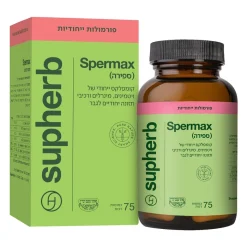 ספירה Spermax  סופהרב  75 כמוסות