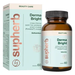 Derma Bright דרמה ברייט | 60 כמוסות | SupHerb