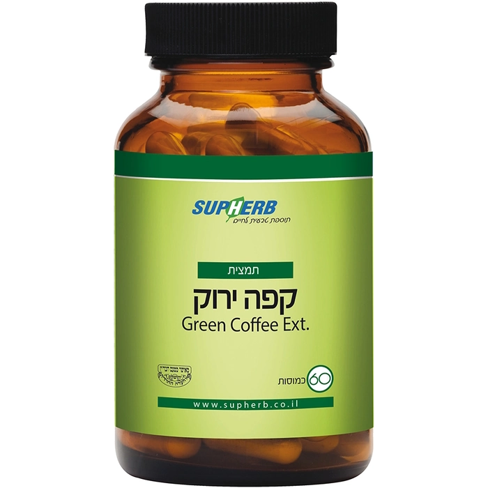 תמצית קפה ירוק | 60 כמוסות | SupHerb