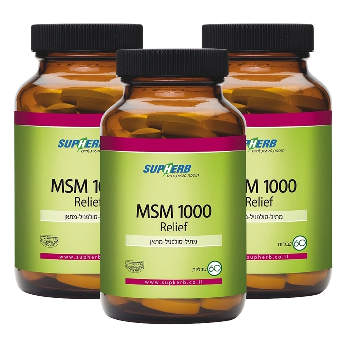 MSM RELIEF שלשות | SupHerb