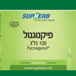 Alternative view of פיקנוגנול 120 מ"ג 30 כמוסות סופהרב