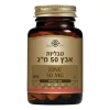 Solgar אבץ 50 מג 100 טבליות
