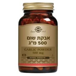 אבקת שום  500 מג 90 כמוסות צמח מרפא Solgar