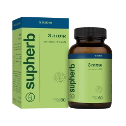 אומגה 3 כמוסות מבית סופהרב המכילות 1000 מ"ג שמן דגים