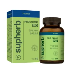 אומגה פרו 980  סופהרב  60 כמוסות