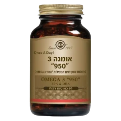 אומגה 3 950 מ”ג סולגאר 50 כמוסות רכות