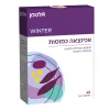 אכינצאה כמוסות - Echinacea Capsules
