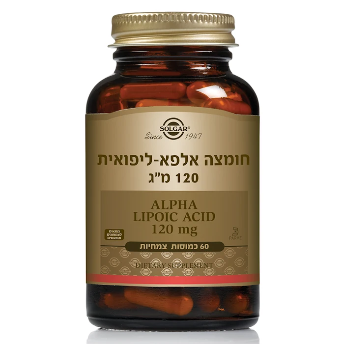 Solgar חומצה אלפא-ליפואית 120 מג 60 כמוסות