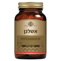 Solgar אשלגן 100 טבליות