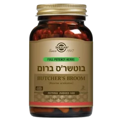 בוטשר'ס ברום 520 מג 100 כמוסות צמח מרפא Solgar