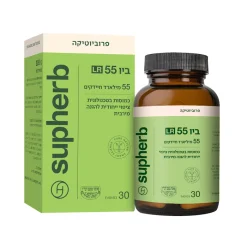 SupHerb ביו 55 LR 30 כמוסות