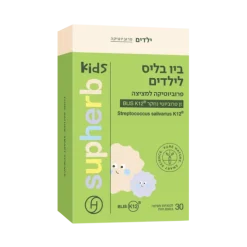 ביו בליס פרוביוטיקה למציצה 30 לכסניות בטעם תות